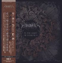 Unanimated ‎– In The Light Of Darkness (The Covenant Of Death) LP Gatefold (Black and Purple Splatter Vinyl) (Chinese import)
