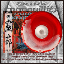 Dark Tranquillity - The Gallery LP Gatefold (White + Red Swirl Vinyl) (Chinese Import)