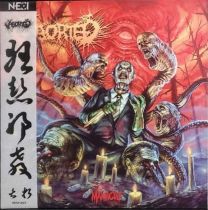 Aborted ‎– Maniacult LP Gatefold (Black + Red/Gold Splatter Vinyl) (Chinese Import)