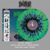 Blood Incantation ‎– Hidden History Of The Human Race LP Gatefold (Swirl+Splatter Vinyl) (Chinese Import)