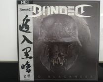 Bonded ‎– Into Blackness LP (Black/White Swirl Vinyl)