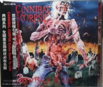 Cannibal Corpse ‎– Eaten Back To Life CD (Chinese Import)