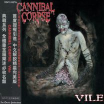 Cannibal Corpse ‎– Vile CD (Chinese Import)