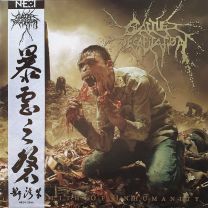 Cattle Decapitation ‎– Monolith Of Inhumanity LP Gatefold (Black with White Splatter Vinyl) (Chinese Import)