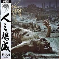 Cattle Decapitation ‎– The Anthropocene Extinction LP Gatefold (Black with Green Splatter Vinyl) (Chinese Import)