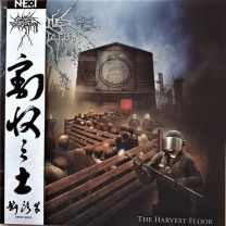 Cattle Decapitation ‎– The Harvest Floor LP Gatefold (Black with Gold Splatter Vinyl) (Chinese Import)