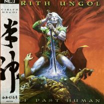 Cirith Ungol ‎– Half Past Human 12" (Blue/Orange Splatter Vinyl) (Chinese Import)