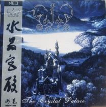 Forlorn ‎– The Crystal Palace LP (Black Vinyl With Blue Splatter) (Chinese Import)