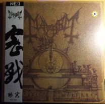 Mayhem ‎– Esoteric Warfare LP Gatefold (Yellow + White Swirl Vinyl) (Chinese import)