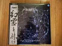 Unanimated ‎– In The Forest Of The Dreaming Dead 2LP Trifold (Black Vinyl  + Blue/White Splatter Vinyl) (Chinese Import)